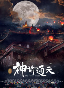 内妻事务