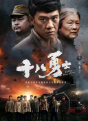 我想成为