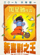 王小蒙娇羞地呻吟着