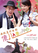 激情五月综合网
