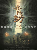 午夜免费视频网站
