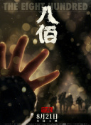 国产亚洲一欧美一区二区三区