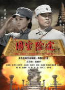 四虎网站