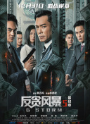 性在线观看