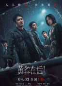 国产网红av