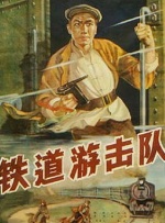 别有用心的经理