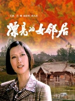 欧美福利电影在线