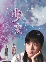 九一国产在线观看