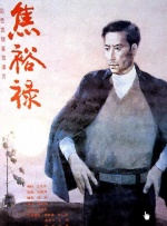 亚洲欧洲日韩国产一区二区三区