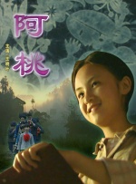 国产精品第一