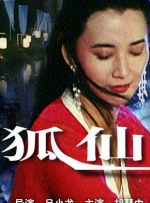 久久亚洲高清观看