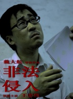 雷安r18