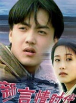 日韩在线视频一区