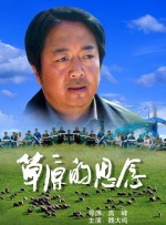 韵事夫妻拼车