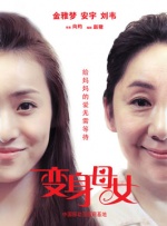 国内一级片在线观看