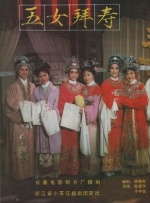 大嫂大嫂