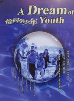 亚洲男人的天堂在线播放