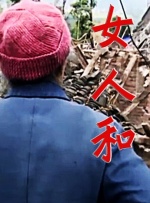电视剧里的女演员