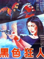 伦乱网站