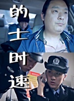 亚洲精品中文字幕无码专区