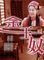 诱惑课外老师
