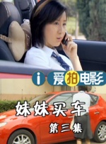 第一视角白丝丨vk