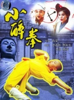 媳妇儿的表姐们