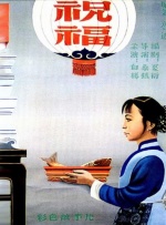 俺去啦网婷婷