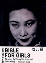 快速上排名