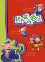 伊人免费
