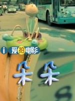 国产这里只有精品