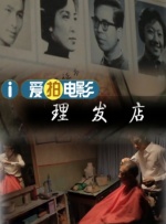 日韩激情片