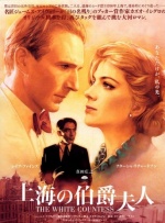 第九区2上映了吗
