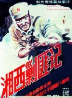 第四色激情网