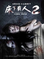 欧美一级棒