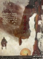 成+人+亚洲+综合天堂