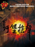 久草院线