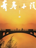 91精品国产福利尤物免费