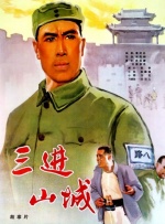 日本调教羞辱电影