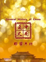 337p亚洲精品色噜噜噜