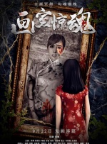 激情小说一区