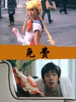 麻豆沈芯语
