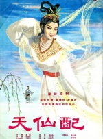 欧美大战