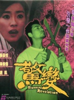 久草青青视频