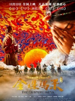 麻豆精品国产传媒mv男同
