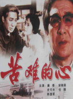 国产免费一区二区三区