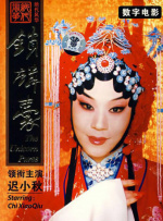 《高潮3》未删减观看