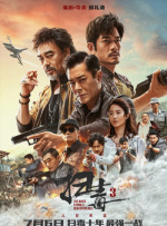va亚洲va日韩不卡在线观看