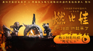 这么大怎么放进去啊是哪个电影台词