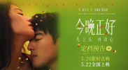 奇米视频第四色